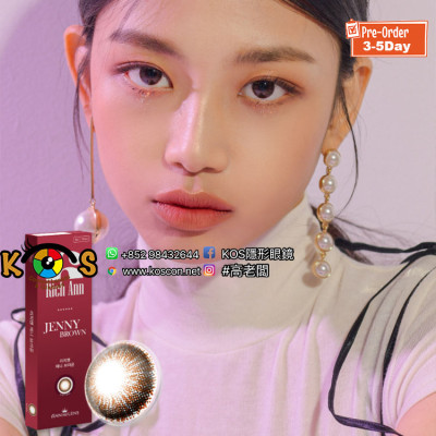 Ann365 Rich Ann Jenny Brown 앤365 원데이 리치앤 제니브라운